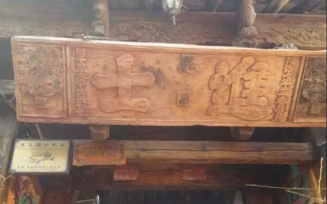 Yuejinglou Inn Lijiang