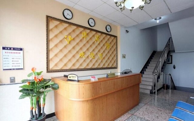 Changsha Jianghua Hotel