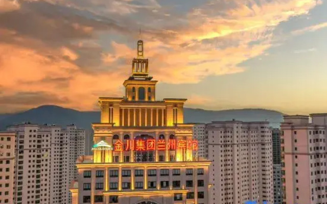 Jinchuan Group Lanzhou Hotel