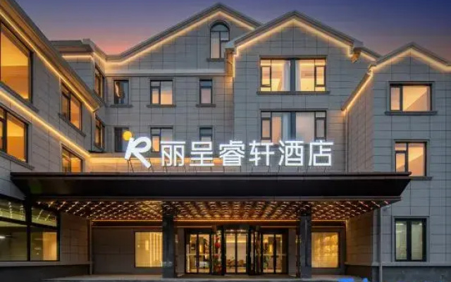 Rezen Select Wuxi