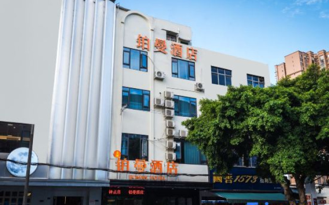 Boman Hotel (Jintang)