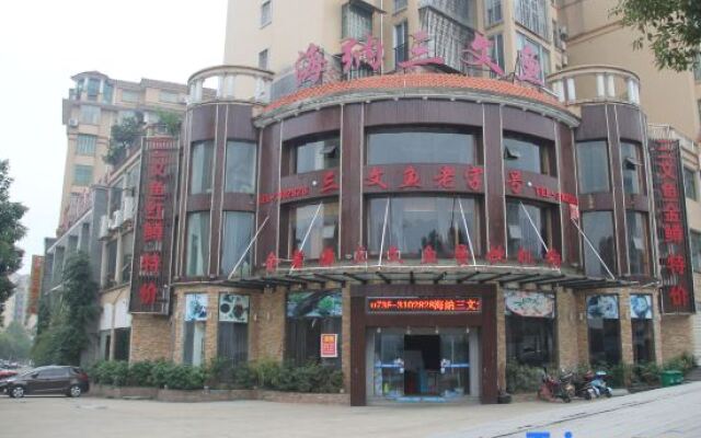 Zixing Baichuan Hotel