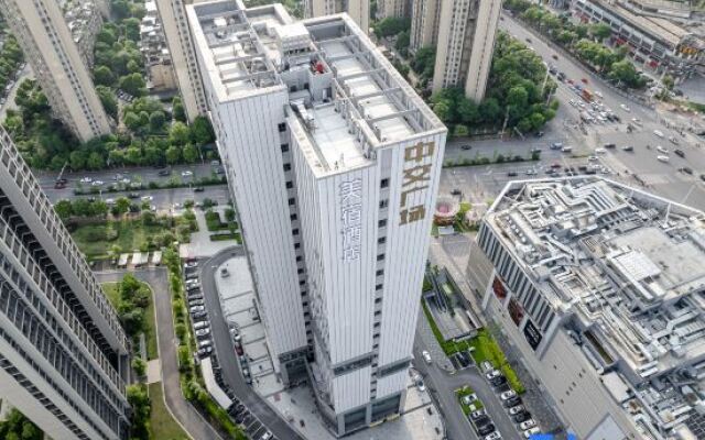 MAISON Hotel Changsha Zhongjiao Plaza,  Agri-University Metro Station, Changsha
