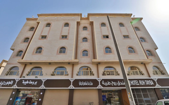 OYO 348 Ruh Taiba Hotel