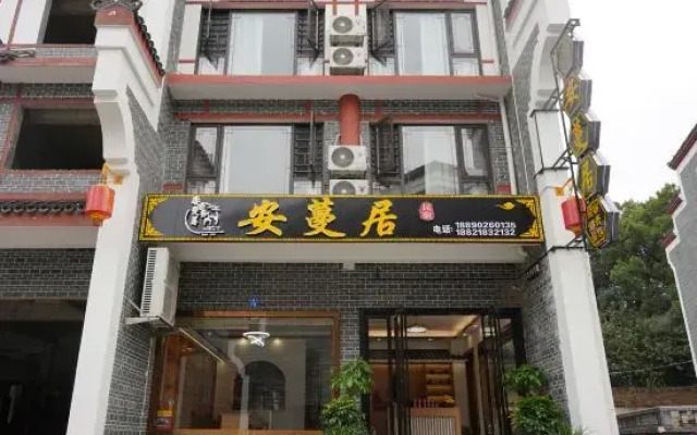 Anman Residential Residence
