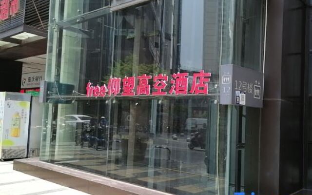 Xuyu Boutique Hotel (Chongqing Daping Times Paradise Walk)