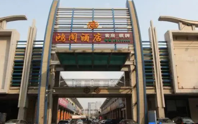 hong ge hotel