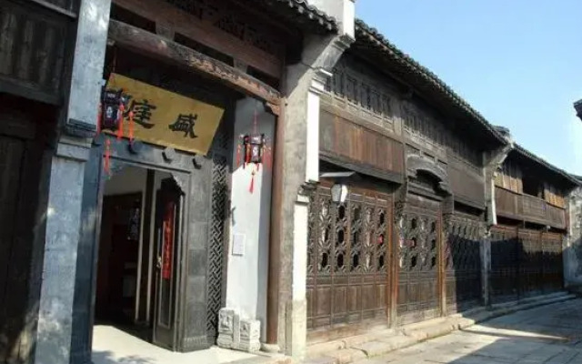 Wuzhen Club House