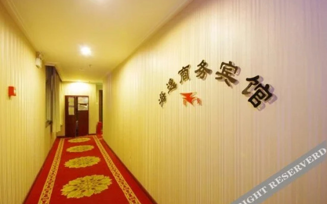 Mianyang Haiyi Business Hotel