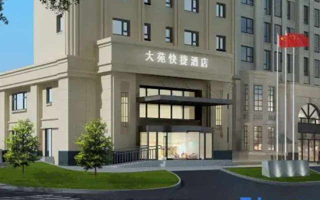 Dayuan Business Hotel
