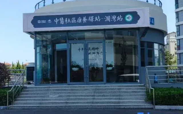 Jingxi Daojia Hotel (Rongcheng Downtown Cherry Lake Sports Park)