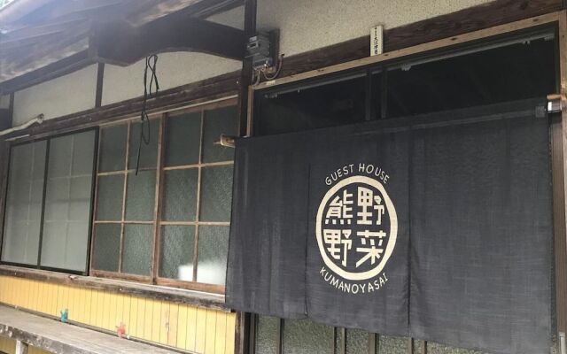 Guest House Kumanoyasai