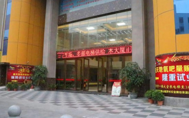 Yuanquan Business Hotel (Foshan Railway Station)