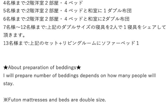 YUHUROTEN YOJYOU NO BI - Vacation STAY 87032