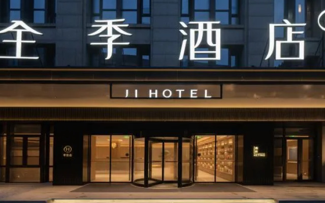 JI Hotel (Shanghai International Tourism Resort)