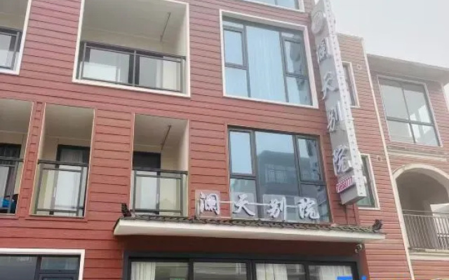 LanTianBieYuan – Exterior – Chongqing
