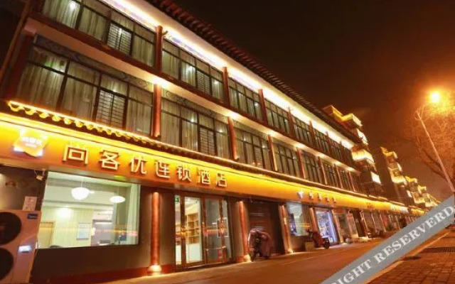 U Plus Hotel (Dabei street, Tangyin)
