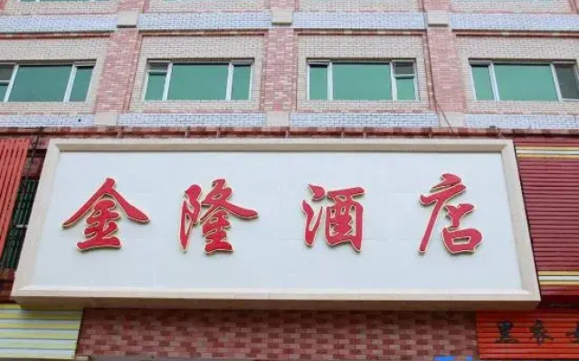 Jinlong Hotel
