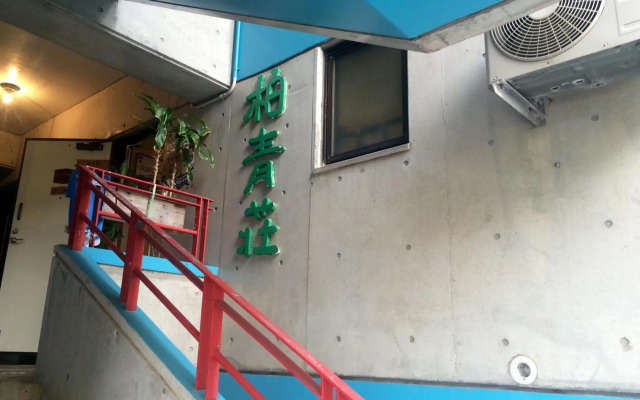 Hostel Hakuseiso