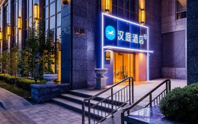 HanTing Hotel (Baoding Wanda Plaza Hebei University) – Exterior – Baoding