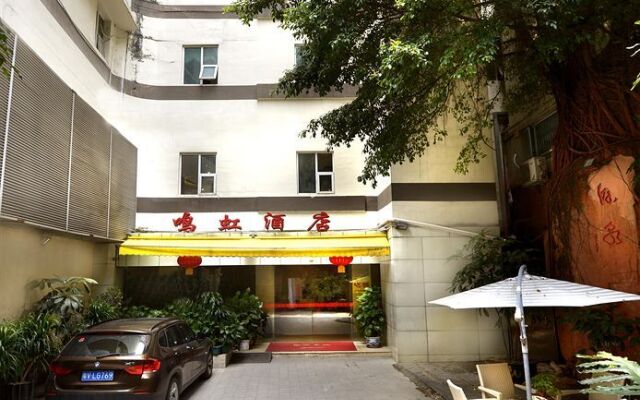 Minghong Hotel (Guangzhou Zhongshan Medical Dongshankou Metro Station)