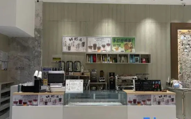 Qingdao Lanting Hotel (Jimo District Manhe Plaza)