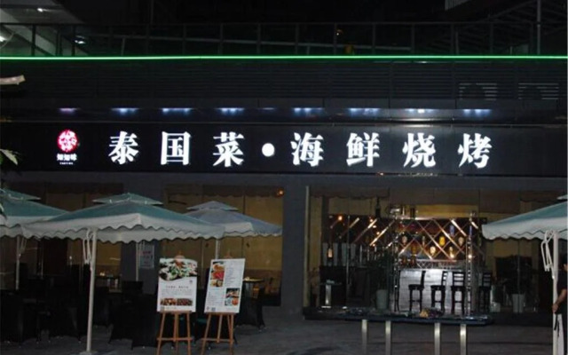 Haoya Resort (Huidong Xunliao Bay Zhonghang)