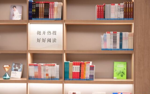 HanTing Hotel (Jinan Zhangqiu Shengjing Industrial Park)