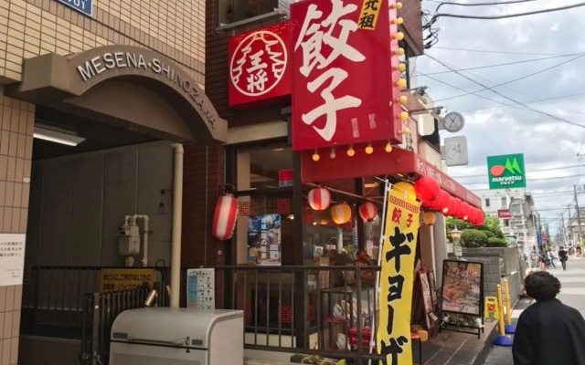 Sun white Gyoutoku 202