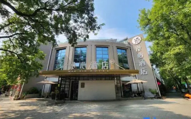 Xi'an Bell and Drum Tower Yongxingfang Manxin Hotel