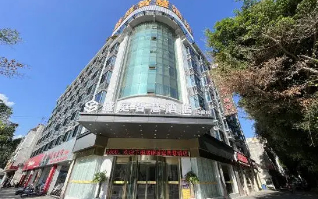 Shengting Smart Hotel (Ruili Branch)
