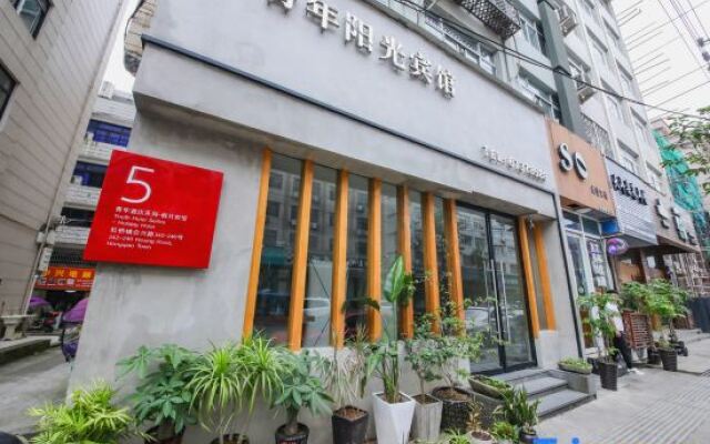 Youth Sunshine Hotel(Leqing Hongqiao Branch)