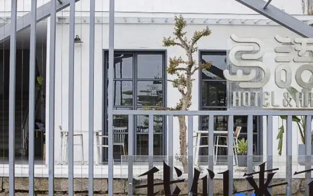 Daoyu Boutique Hotel