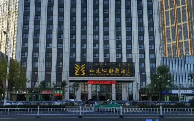 Xinlianxin Jingya Hotel