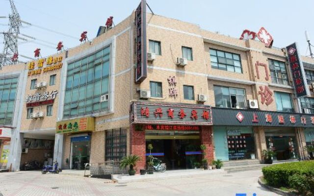 Hongxing Business Hotel