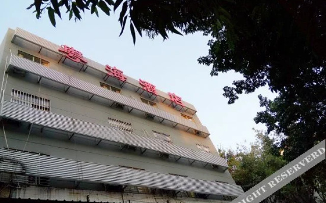 Yuehai Hotel Shenzhen Xixiang