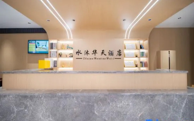 Shuishuhua Tianjiang Scenic Hotel