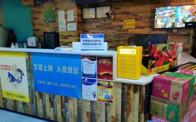ZhiJian E-Sports Hotel
