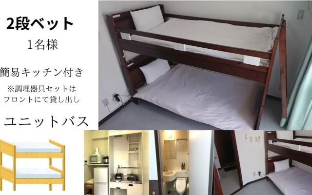 Sunset Hills Inn Naha