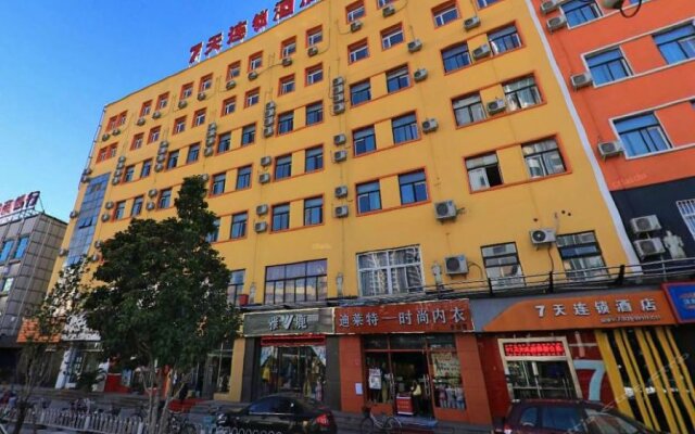 7 Days Inn (Beijing Miyun Gulou Street)