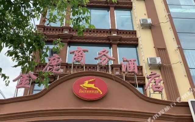 Jinlu Business Hotel (Heihe Riverside)