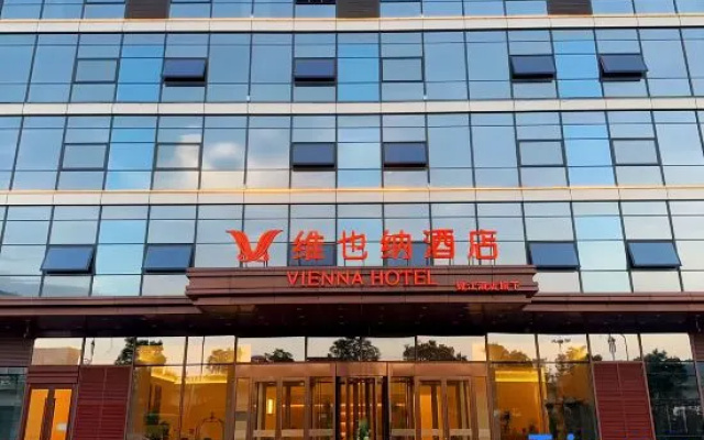 Vienna Hotel (Chengde Xiabancheng Huaming Service Outsourcing Industrial Park) — 3-star hotel in Chengde