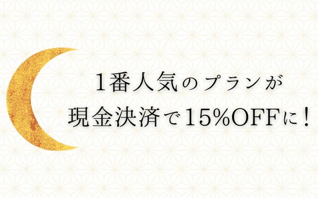 Hijiori Onsen Yushin no Yado Kangetsu