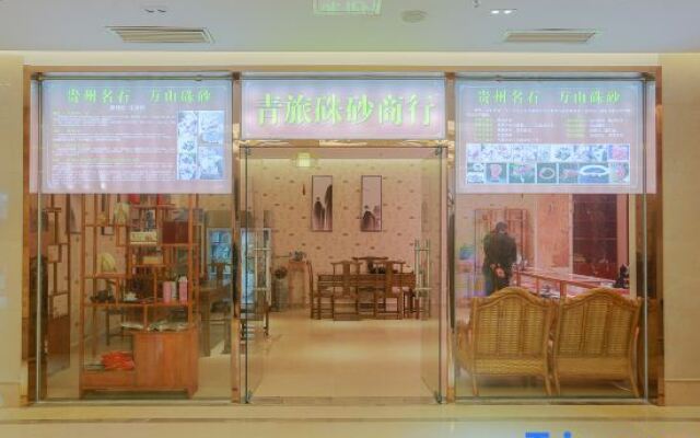 Qinglv International Hotel