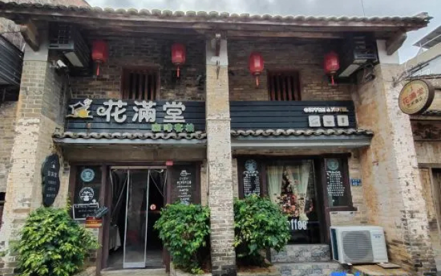 huamantang