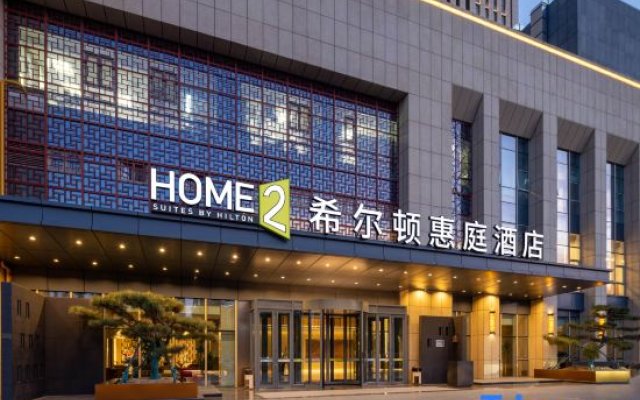 Home2 Suiter By Hilton Binzhou Boxing