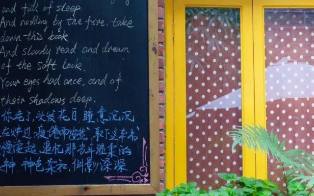 Xiamen International Youth Hostel