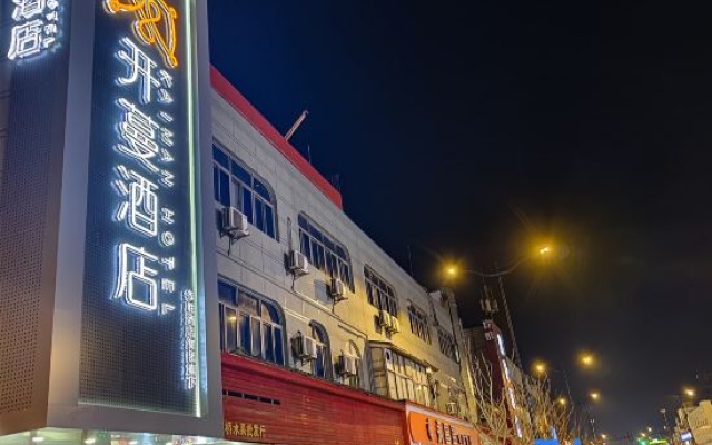 Kaiman Hotel (Shanghai New International Expo Center Zhangjiang Road Subway Station) – Exterior – Shanghai