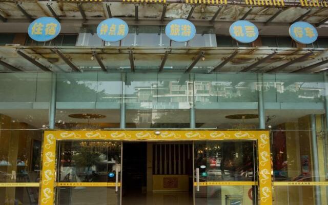 Yu Long Hotel
