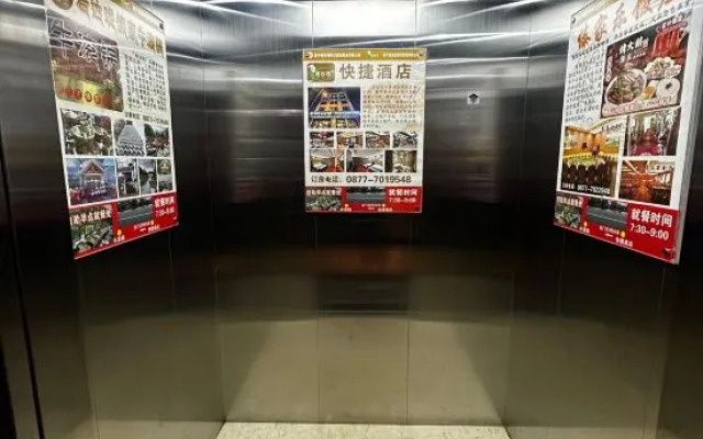 Yan da long kuai jie jiu dian